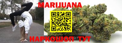 молекула духа Балашиха