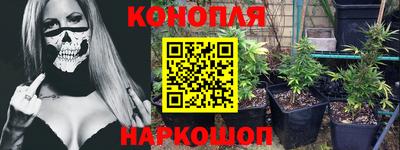 героин Балаково