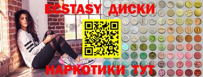 синтетический гашиш Гусев