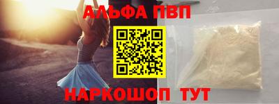 молекула духа Балашиха