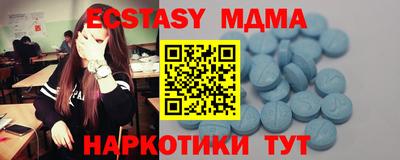 мдпв Гусиноозёрск