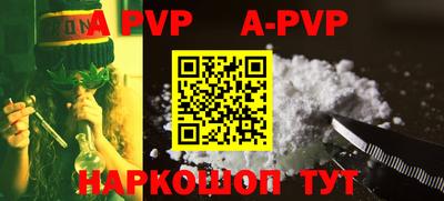 героин Балаково