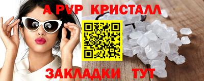 героин Балаково