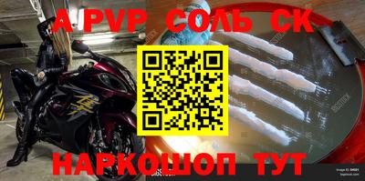 СК Донской