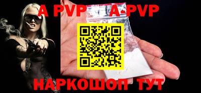 молекула духа Балашиха