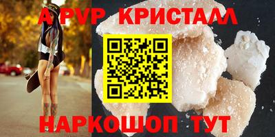 героин Балаково