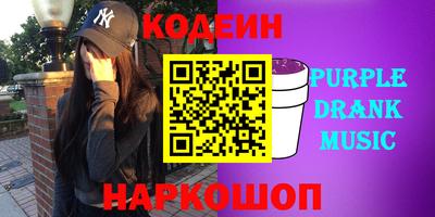 кокаин VHQ Балахна