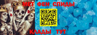 молекула духа Балашиха