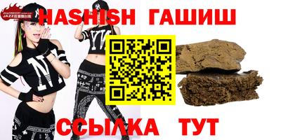 молекула духа Балашиха