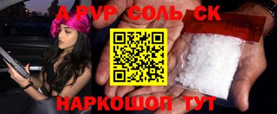 молекула духа Балашиха