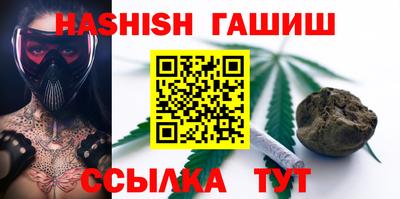 молекула духа Балашиха