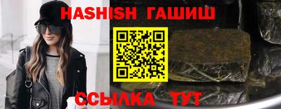 героин Балаково