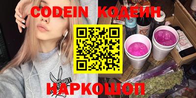 эйфоретик Гусь-Хрустальный