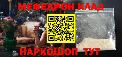 скорость mdpv Дубна