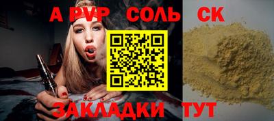 СК Донской
