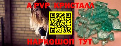 СК Донской
