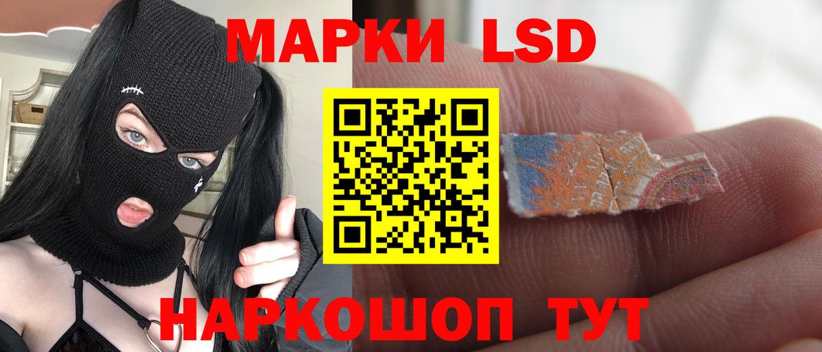 LSD-25 экстази ecstasy  Лсд 25 экстази  Выборг  blacksprut ссылка  Вход с VPN  Лсд 25 экстази ecstasy 