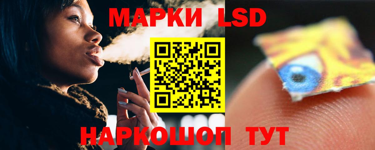 LSD-25 экстази ecstasy Выборг