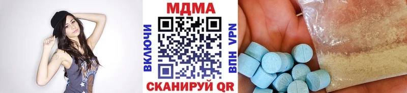 МДМА Molly  магазин продажи наркотиков  Выборг 