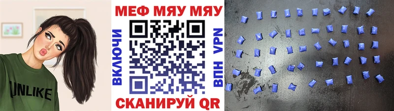 МЯУ-МЯУ мяу мяу Выборг