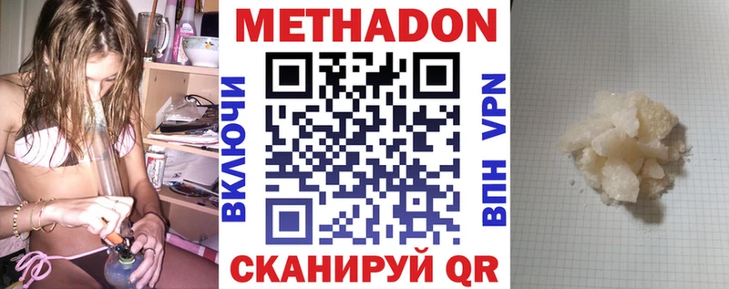 как найти закладки Выборг МЕТАДОН VHQ