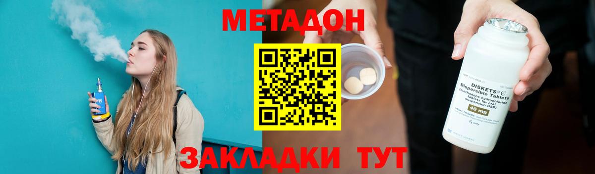 mega онион  Вход с VPN  Выборг  Метадон VHQ  МЕТАДОН белоснежный 