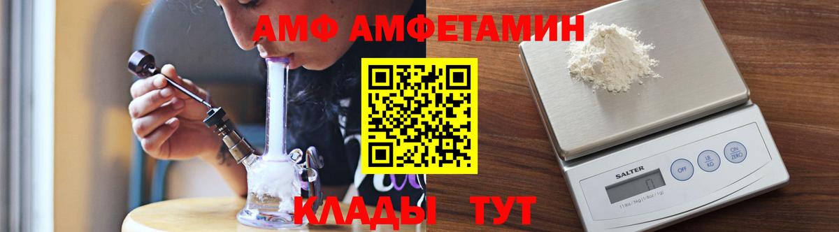 Первитин Декстрометамфетамин 99.9% Выборг