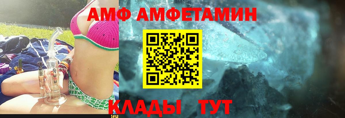 Метамфетамин пудра  Вход с VPN  Выборг  Метамфетамин пудра 
