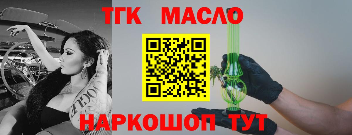 ТГК Wax Выборг