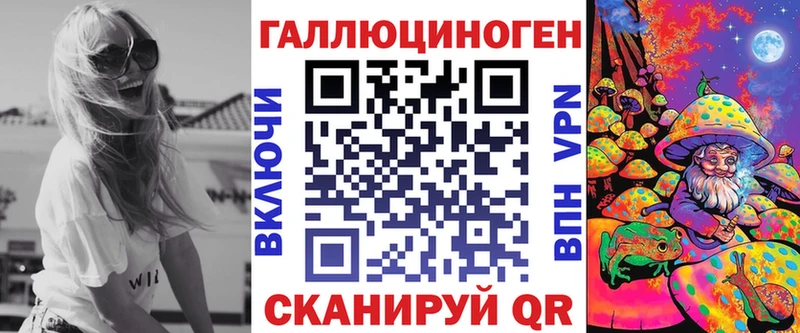 Псилоцибиновые грибы мицелий blacksprut Выборг