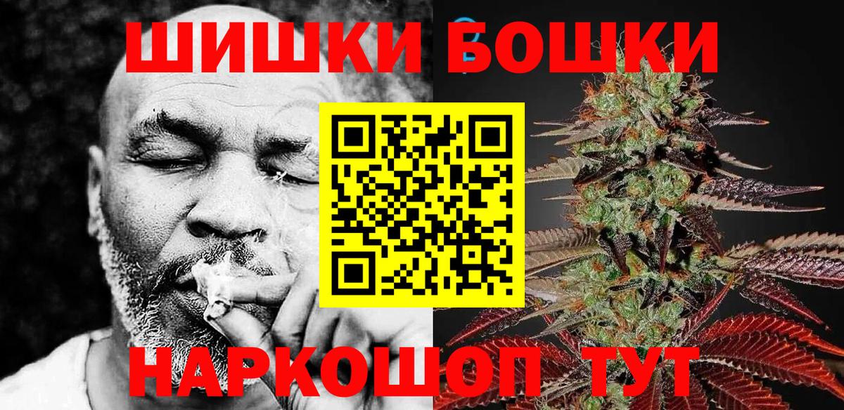 Бошки марихуана конопля  Выборг  Бошки Шишки тримм  Конопля семена 