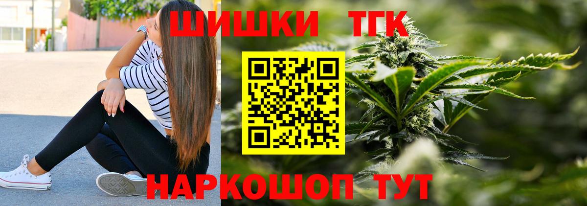 МАРИХУАНА гибрид Выборг