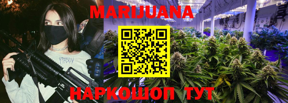 Бошки Шишки семена  Марихуана Bruce Banner  Конопля THC 21%  Каннабис ГИДРОПОН  Выборг  Вход с VPN 